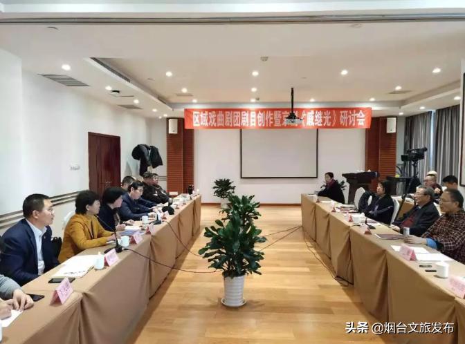 烟台京剧戚继光,戚继光京剧