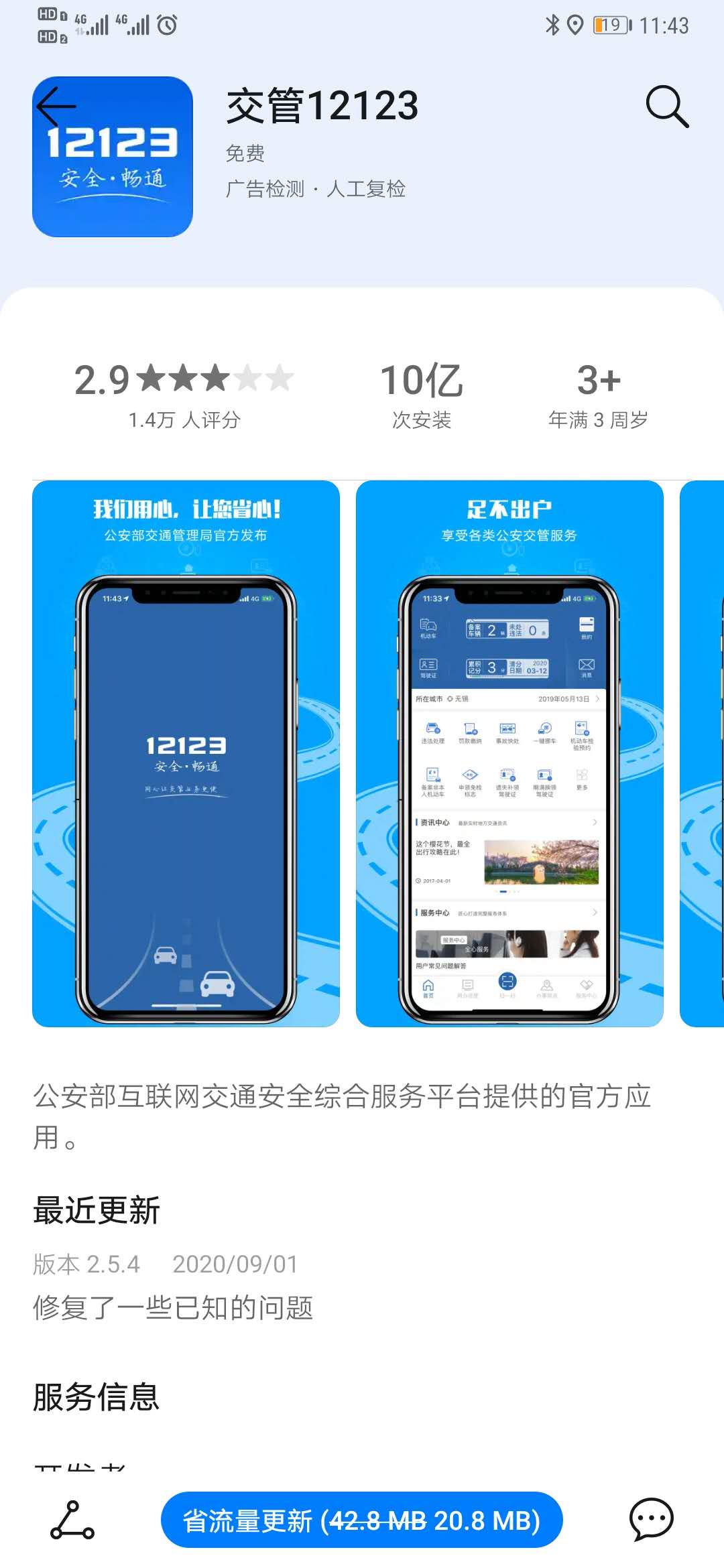 冒用驾驶证违章罚款怎么处理,驾驶证被冒用扣分交警是什么责任