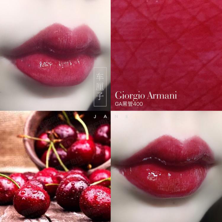 阿玛尼405口红真实试色,阿玛尼口红405试色对比