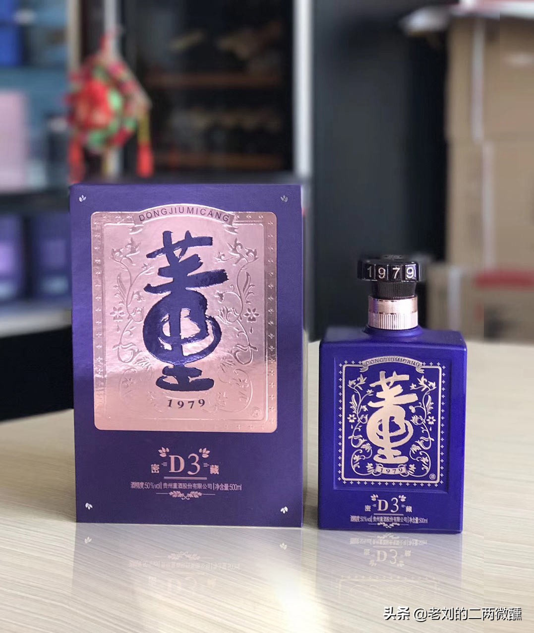 贵州茅台酒真正的好酒,贵州茅台有什么好酒