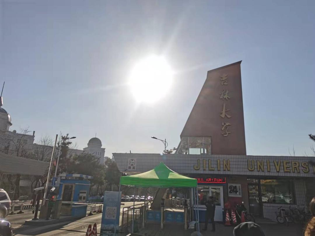 吉林大学校园介绍,吉林大学南岭校区设施