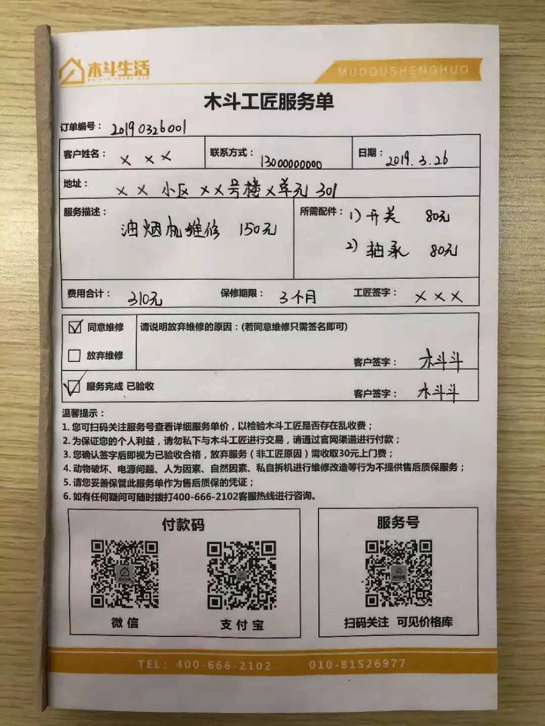燃气灶打不着火维修多少钱,燃气灶打不着火怎么维修视频