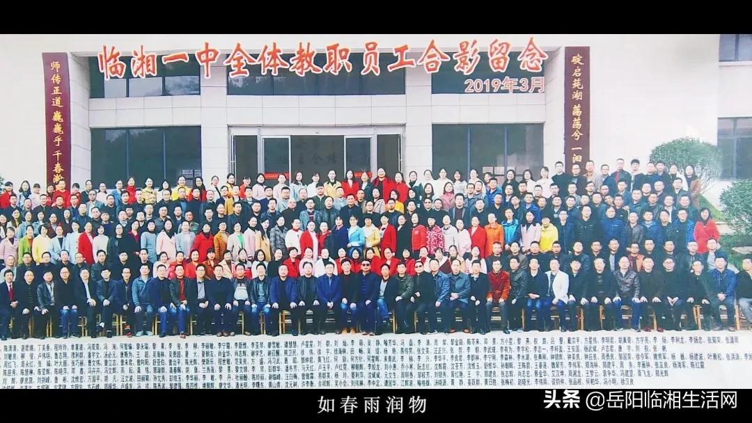 临湘学校宣传片,厉害了我的学校视频