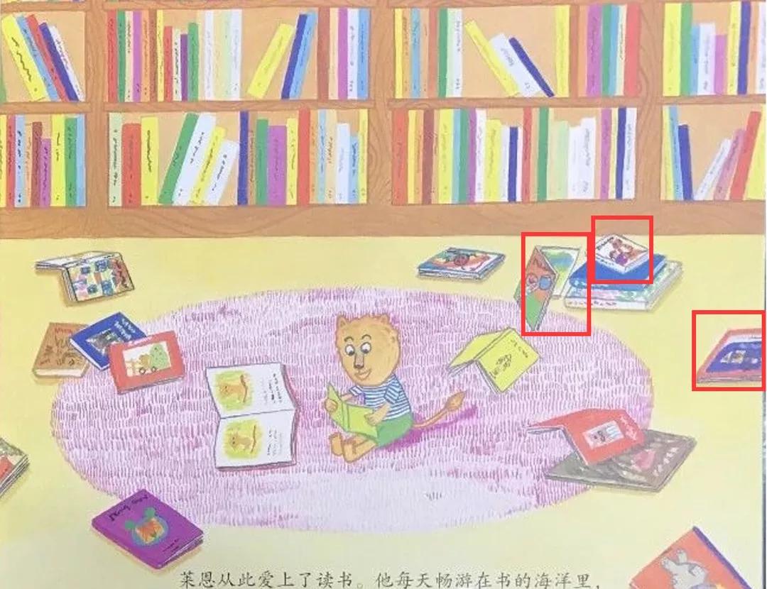 了解经典绘本背后真正的价值,那些不知道的梗