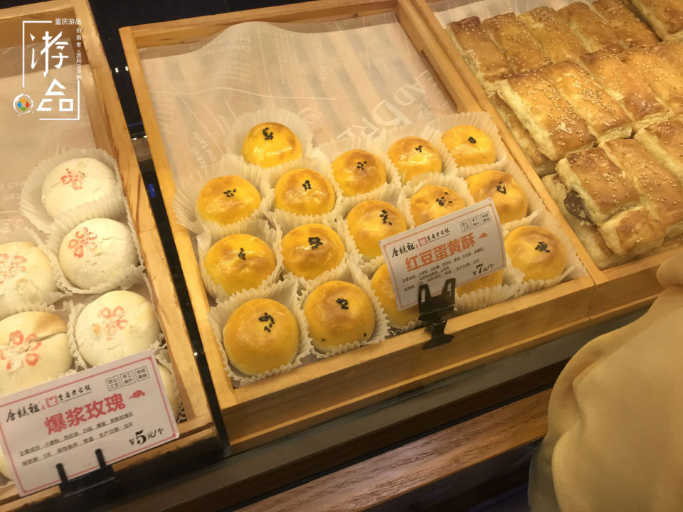 重庆唐糕祖,重庆唐糕祖糕点怎么样