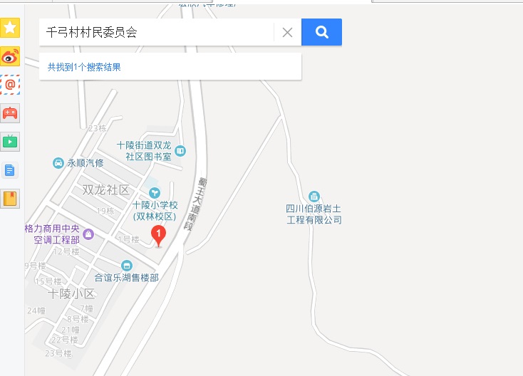 龙泉驿区十陵街道领导班子,龙泉驿十陵社区管辖示意图
