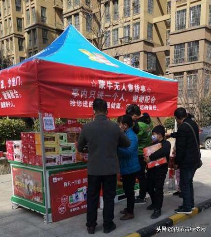 蒙牛乳业发展前景,乳业巨头再现负增长蒙牛如何再造