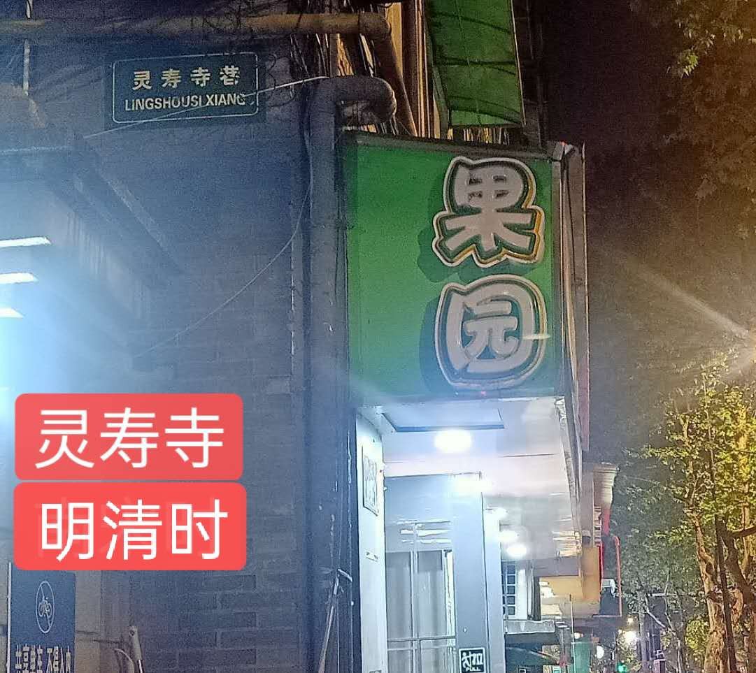 明清著名饮马井巷，似美女深隐杭繁华闹市