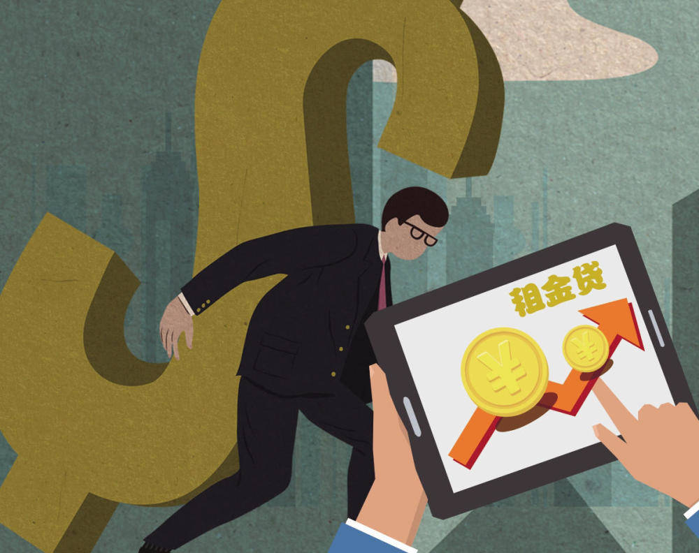 踩坑“租金贷”？律师：不急，2步维权要记好