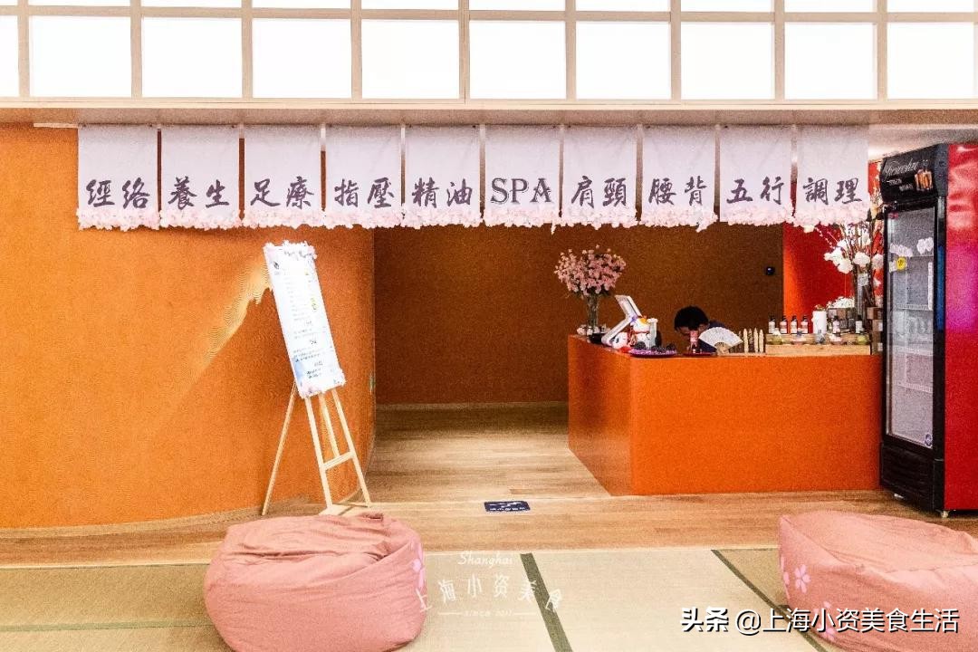 一站打卡魔都网红日式泡汤馆，变身超甜樱花妹！