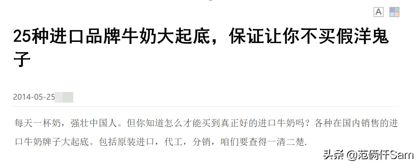 辨别假奶粉只需这几招就够了,怎么判断国外的牛奶是真是假