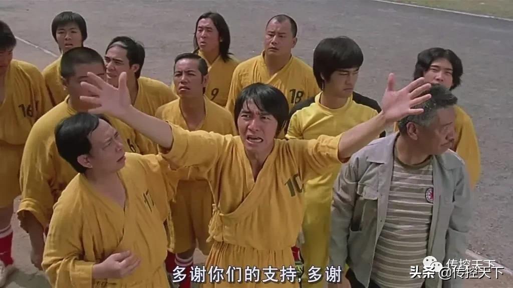 瓜式传控球教学,瓜式传控三角站位