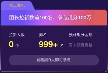 阿里云双11拼团价格表,双11阿里云折扣价格表
