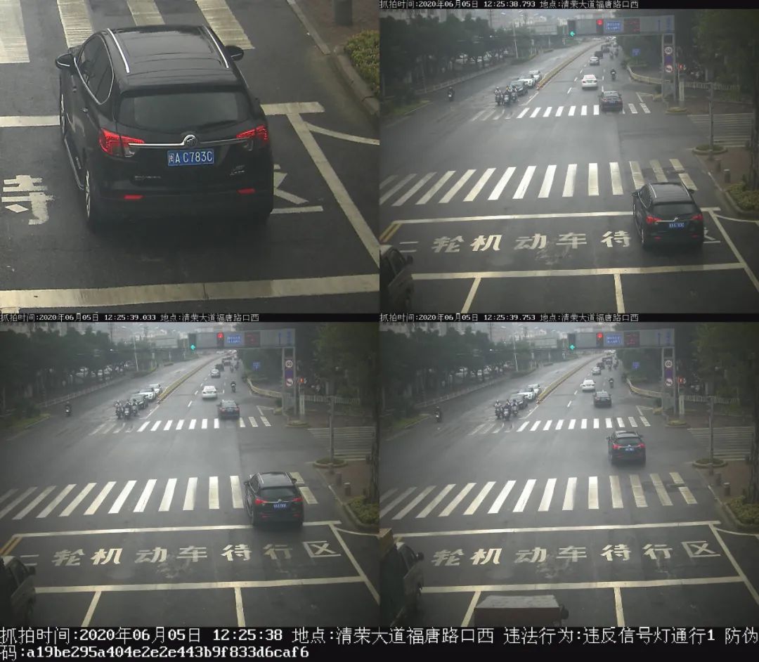 福清：「交通曝光台」闯得过红灯，但逃不过天眼，看看有没有你熟悉的身影