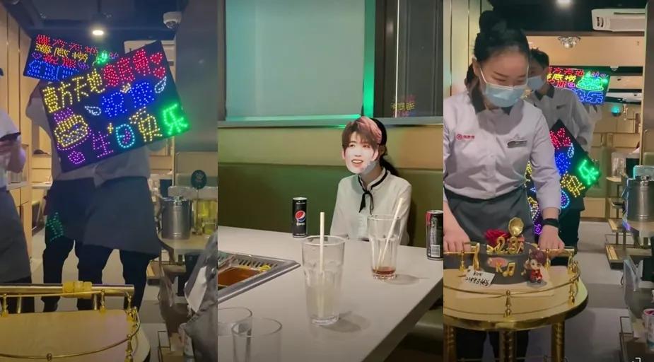 不要让海底捞知道你过生日,别让海底捞知道你的生日