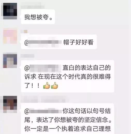 夸夸群最近很火,夸夸群推荐