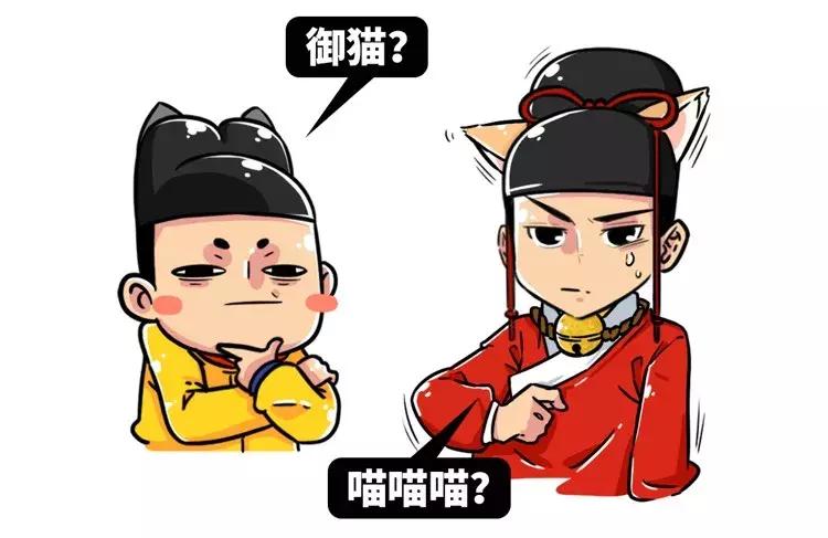 在古代，做猫奴是一种什么体验