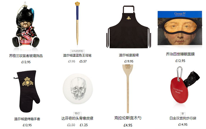 英国王室开网店双袜子600块,英国王室一双袜子价格