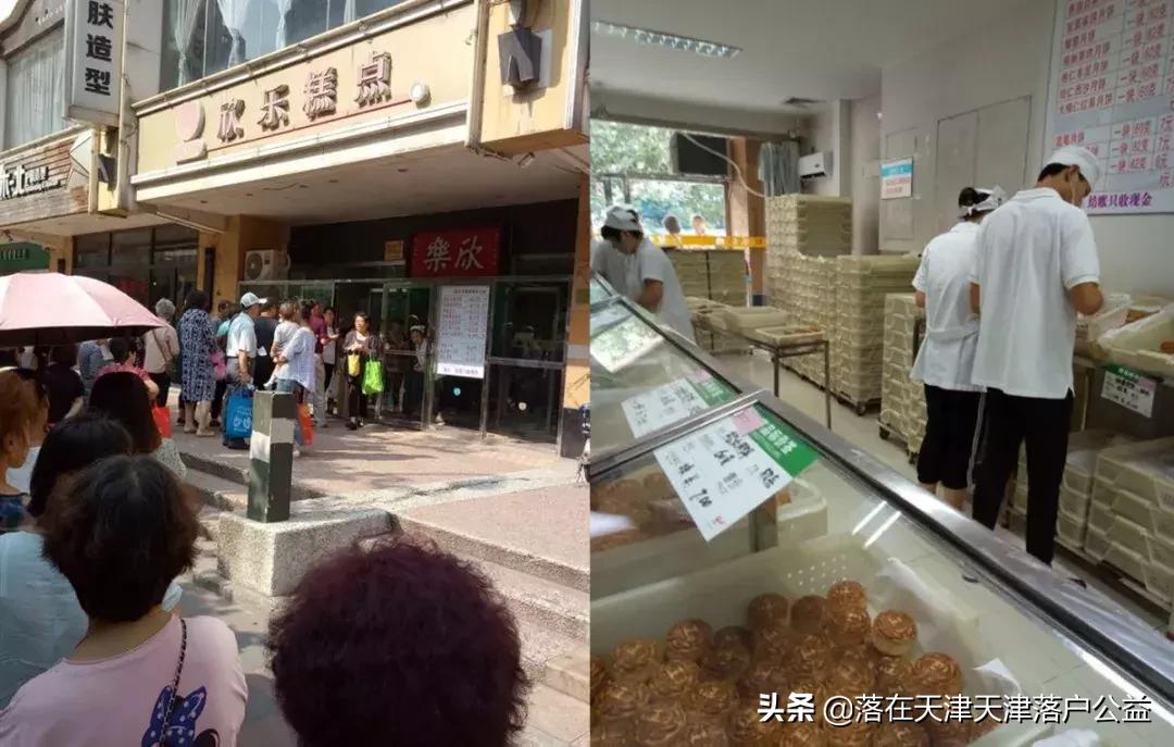 天津中秋月饼推荐 (天津的月饼哪种最好吃)