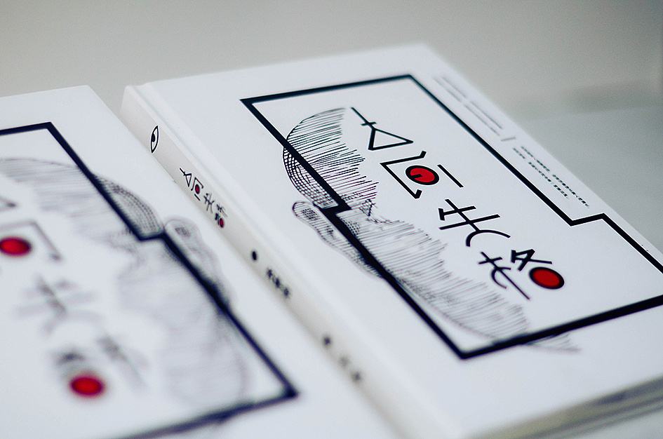 《棉被》:露骨地描写，大胆地暴露，浅谈日本私小说之私