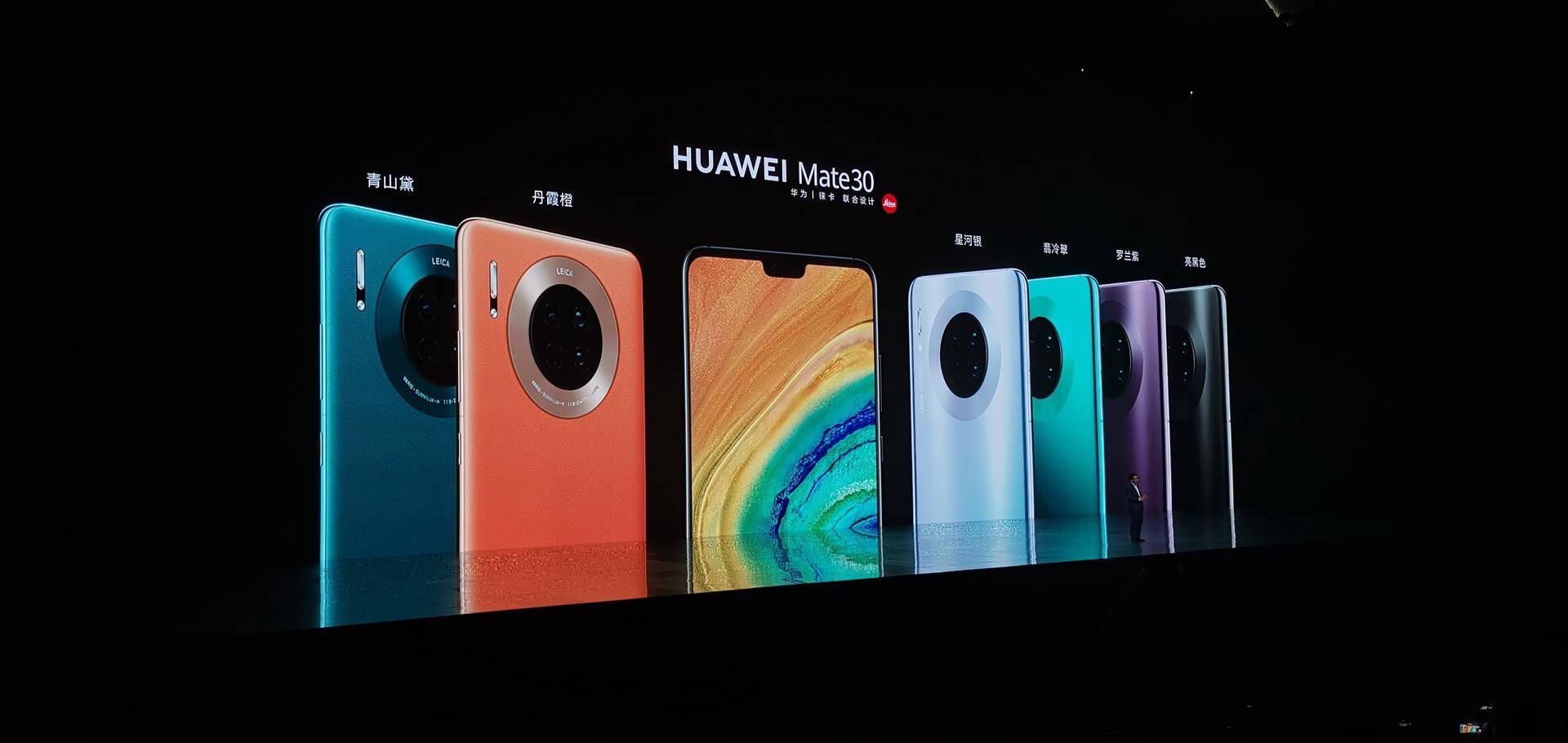 怒降千元华为mate30pro5g版,华为mate30pro国行发布价