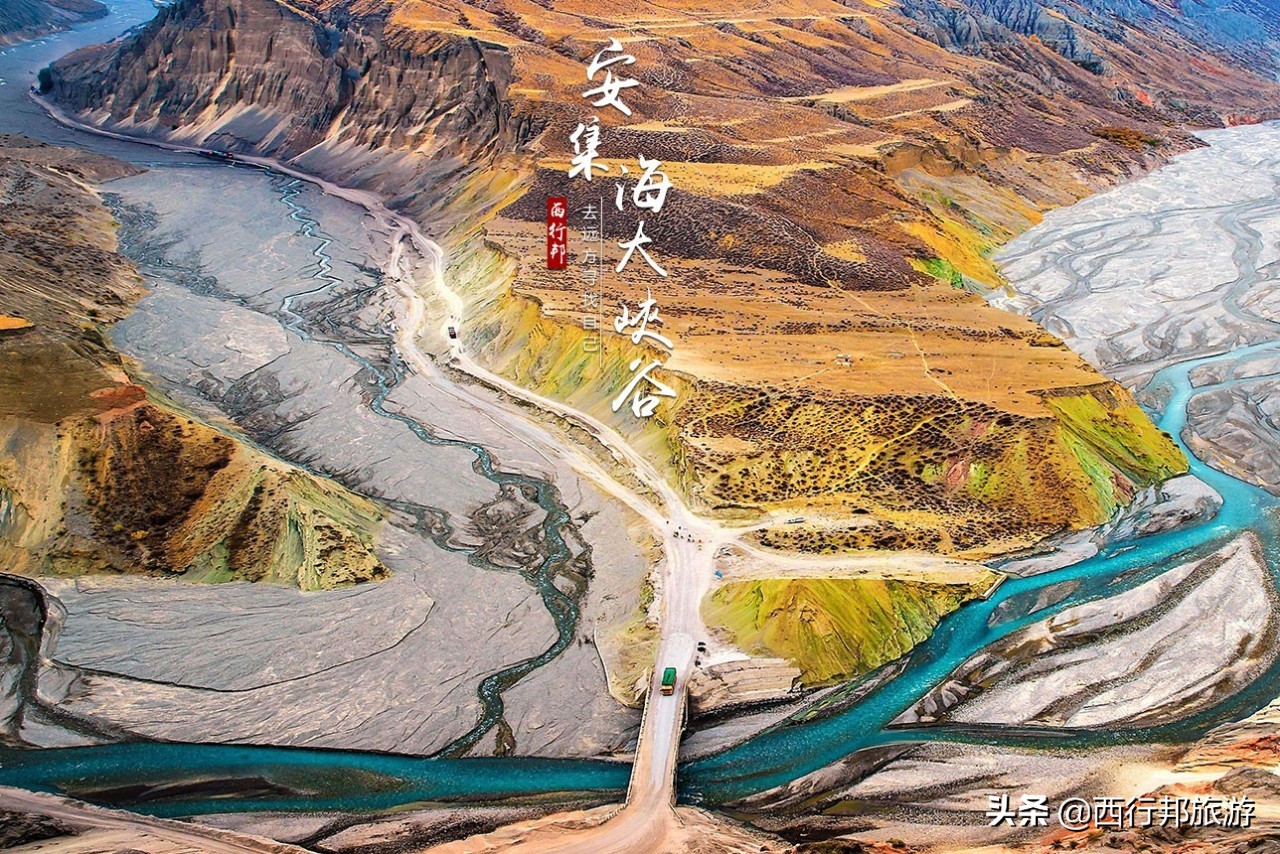 哼，又想「骗」我去*疆新**旅游！