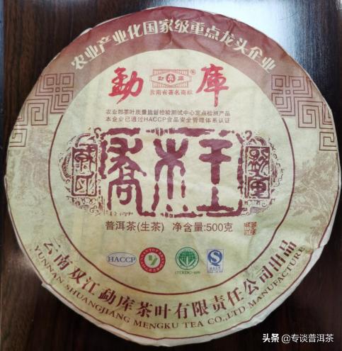 勐库戎氏乔木茶为什么这么受欢迎,勐库戎氏为什么那么贵