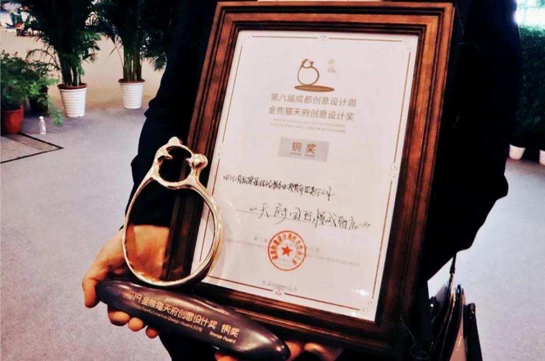 湿地公园天府国际慢城,天府国际慢城印象