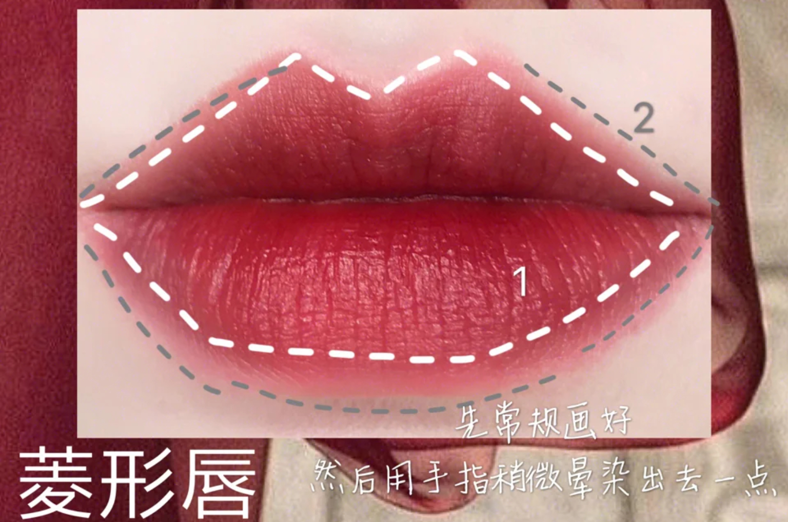 当下最火的口红画法时尚减龄,平唇口红的正确画法