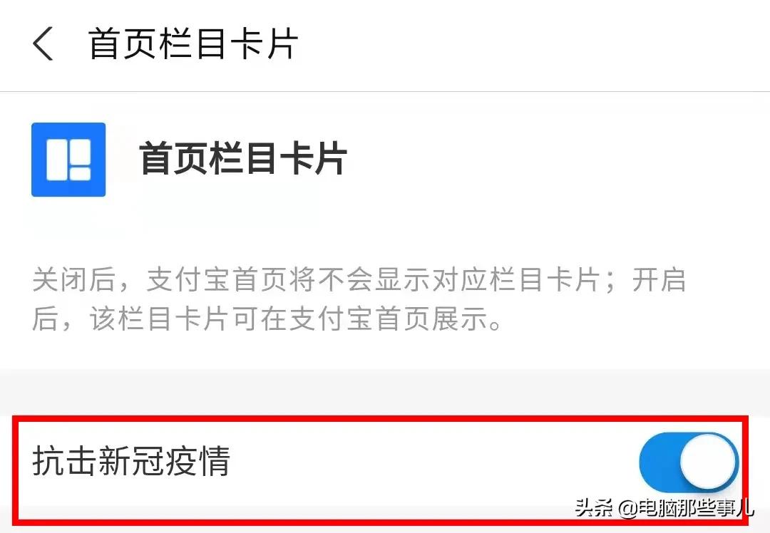 支付宝将迎来巨大变化,支付宝的功能越来越强大了