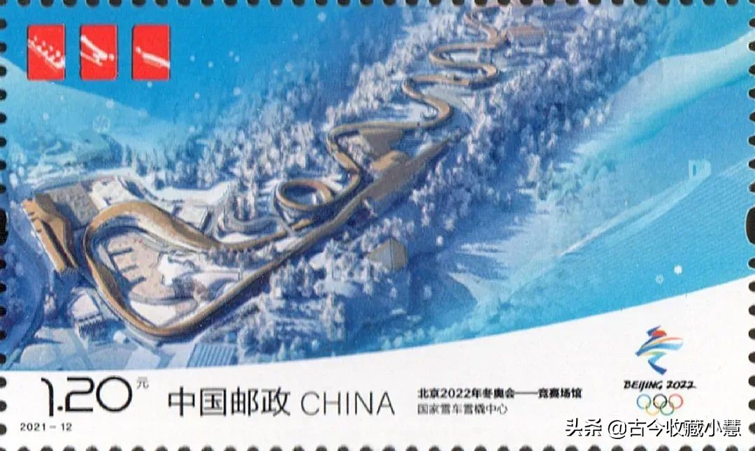 细数发行过的冬奥会邮票