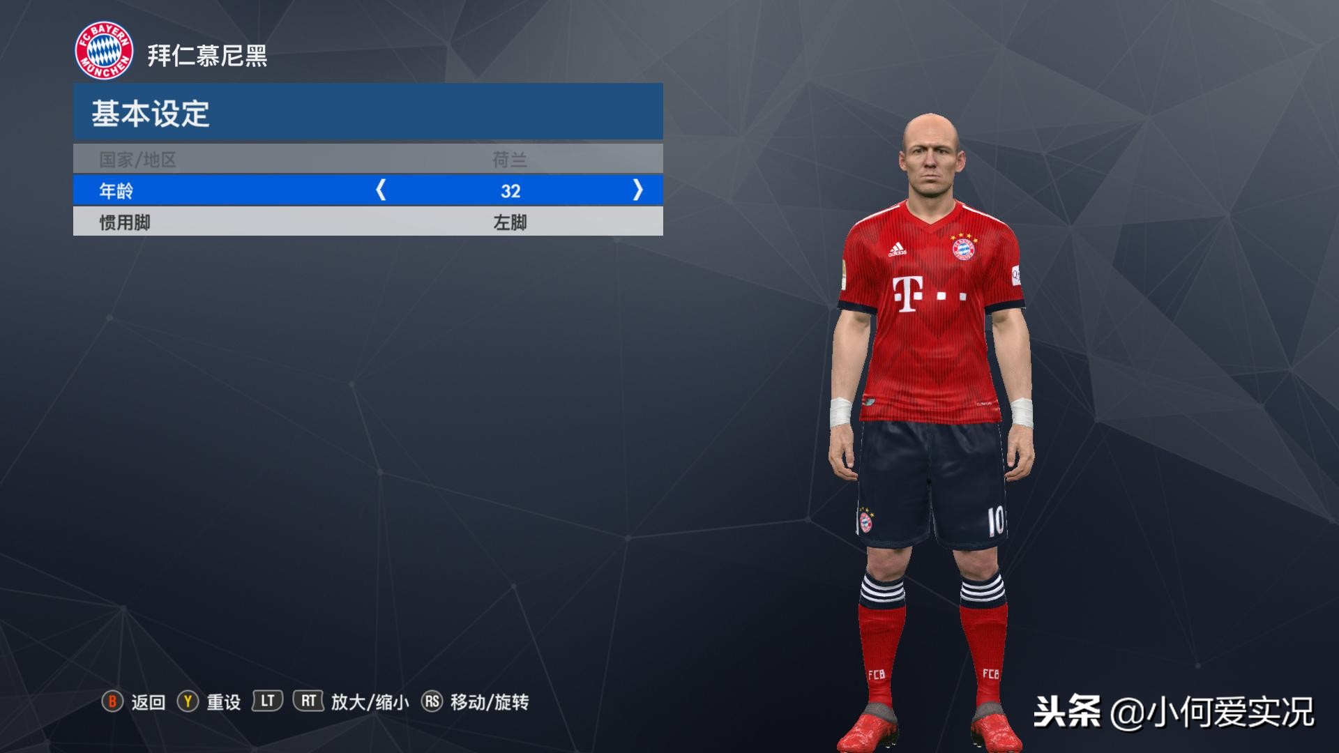 实况足球2018新款,实况足球20172018