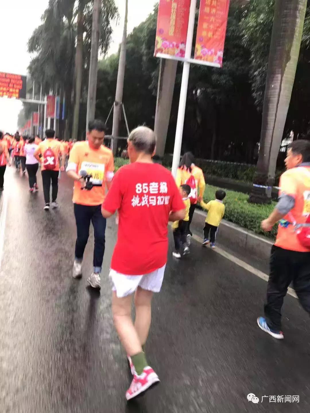 乐途马拉松竞速,第十五届南宁国际马拉松比赛