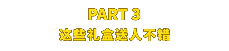 淘宝74种爆款粽子，到底哪些值得买？
