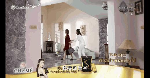 儿媳和婆婆滚床单，泰国又出神剧，网友却表示好看极了