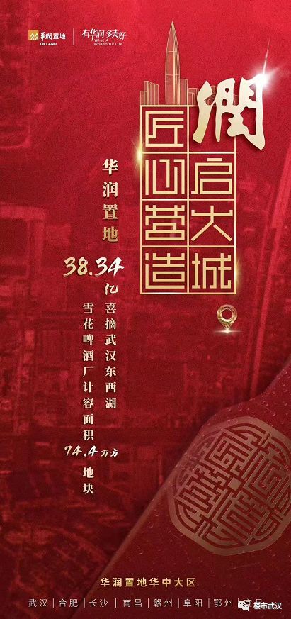 让业内集体癫狂!首开出神招“断臂求生”!这是逼死对手的节奏