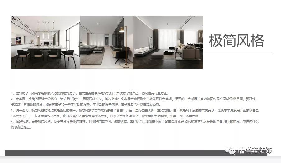 在西双版纳装修房多少钱,西双版纳瑞祥鑫装饰