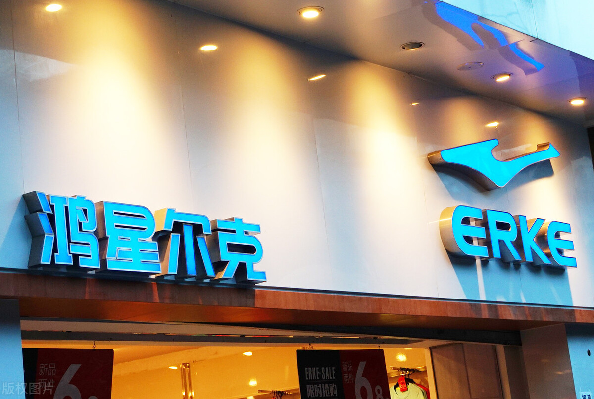 鸿星尔克下一句广告词,鸿星尔克广告词语音