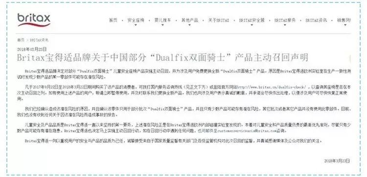 这3种奶粉被召回,雅培召回三款奶粉包括雅培亲护吗