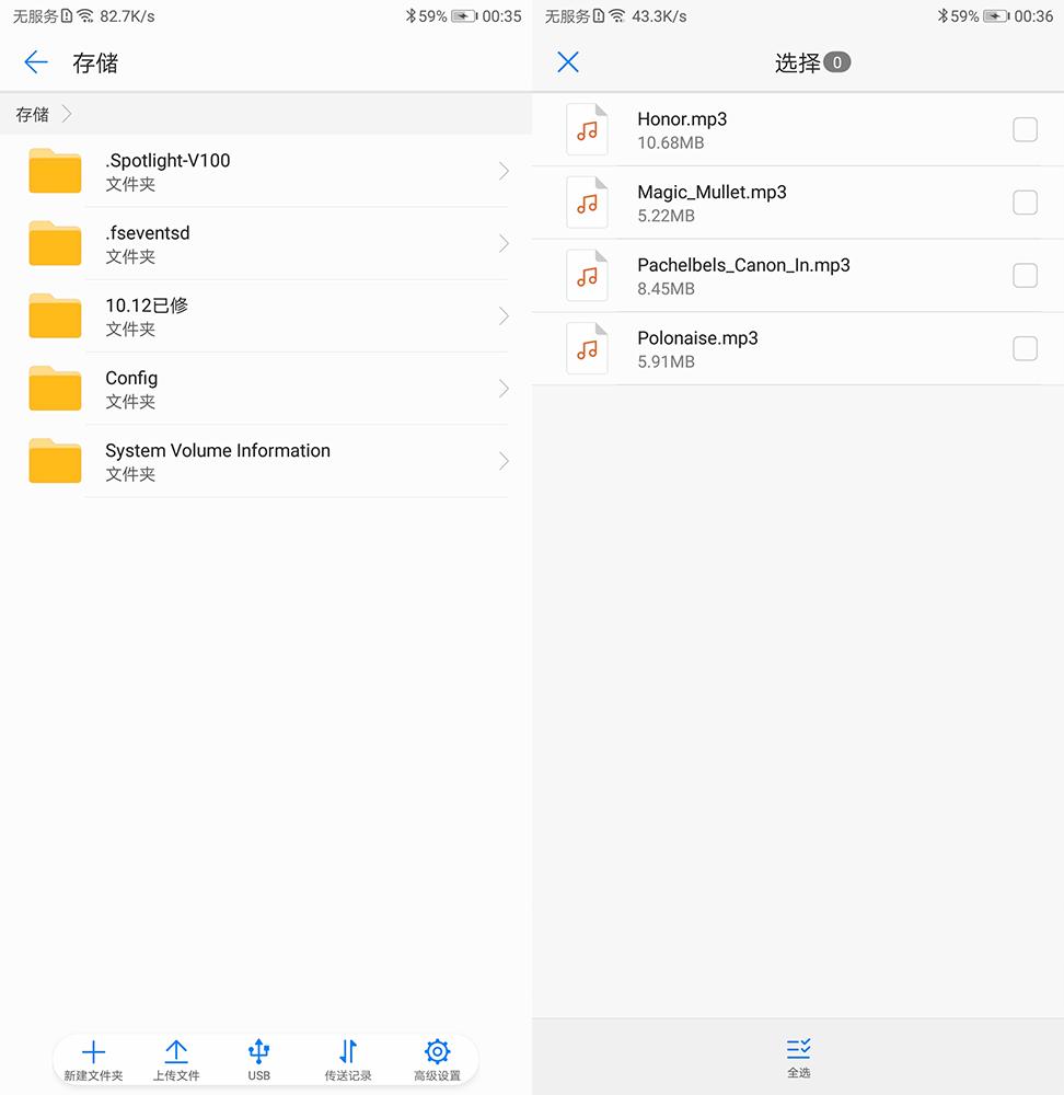 小米路由器pro对比华为pro2,小米路由器4a对比荣耀路由pro