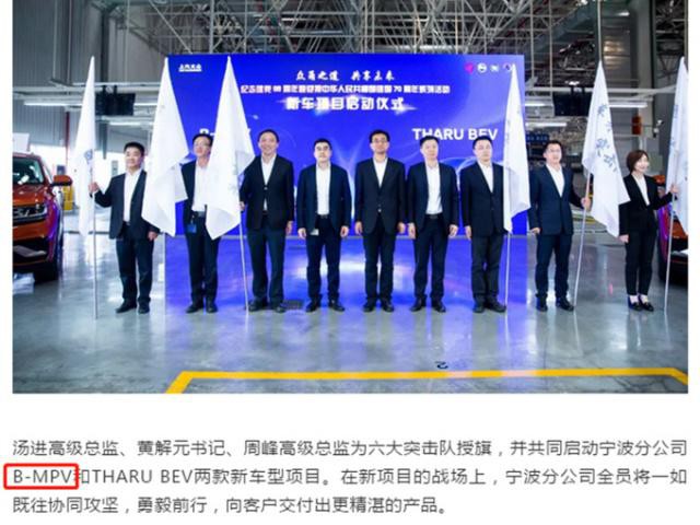 起售价22万元左右豪华MPV夏朗将于明年国产上市