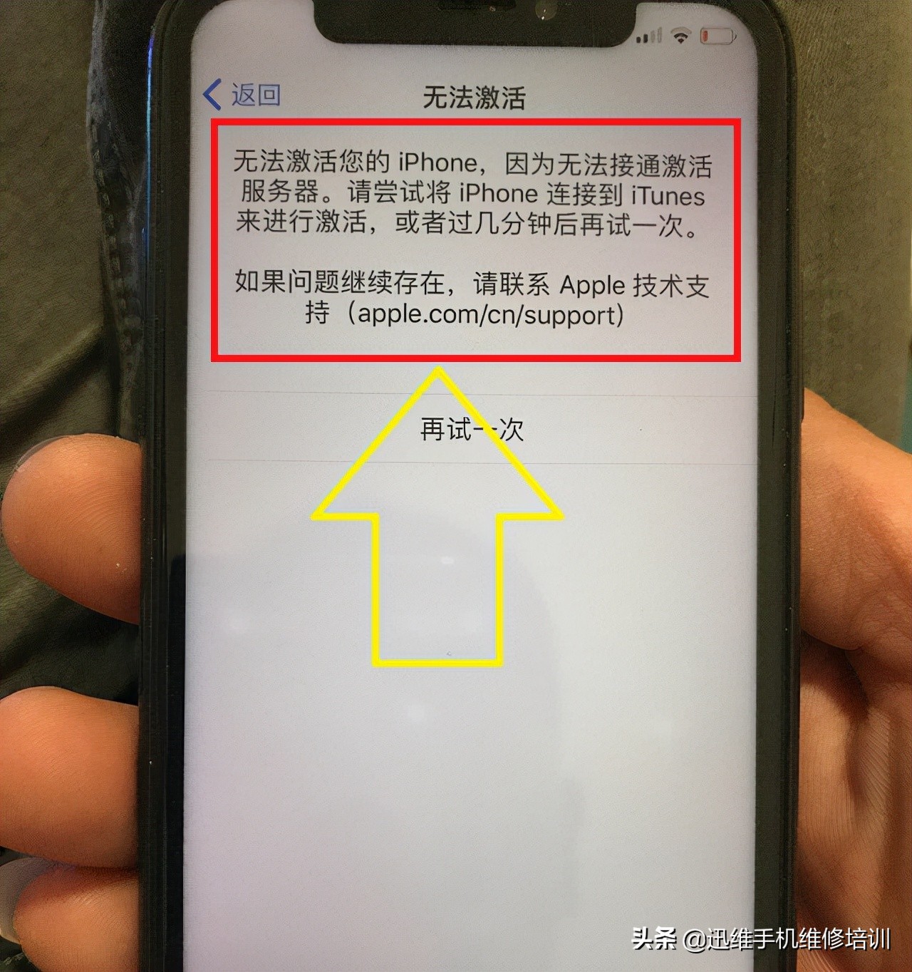 刷机了需要更新以后激活iphone,iphone刷机后无法激活怎么办