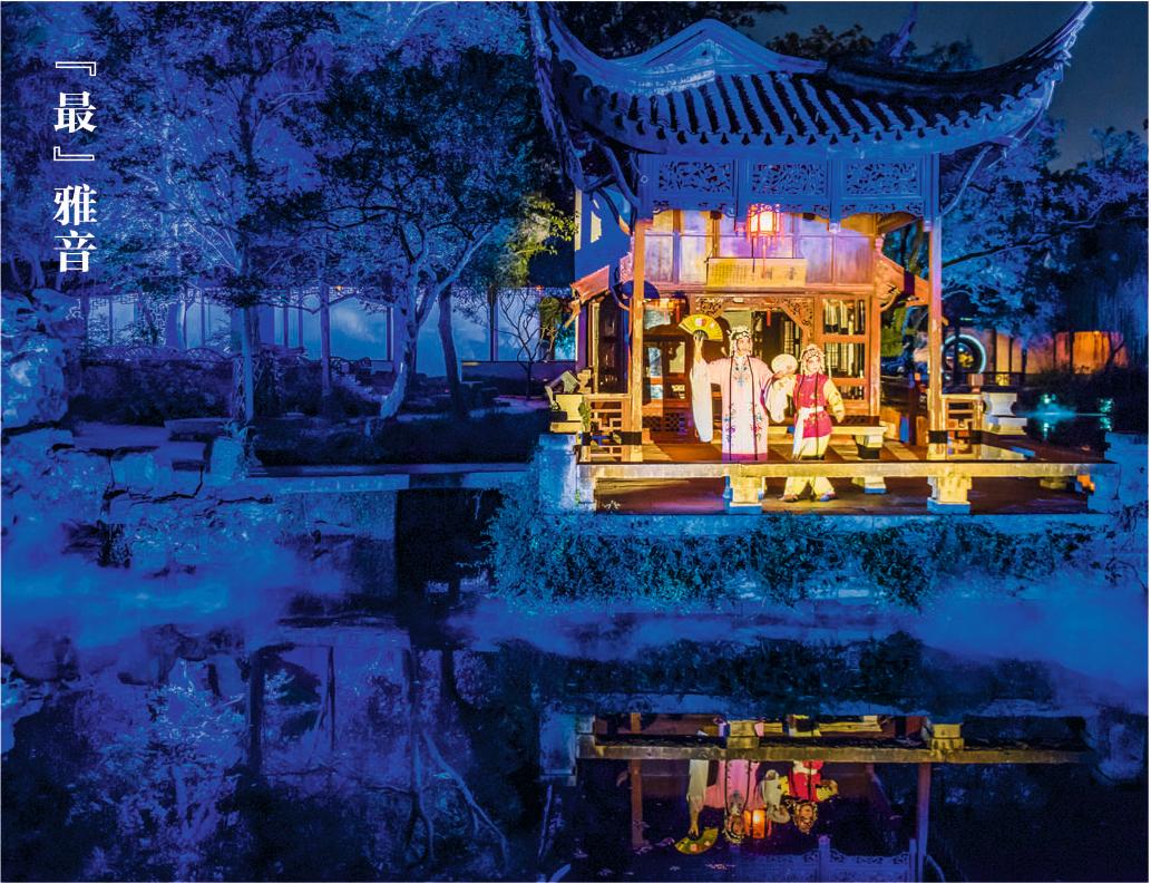 国家地理经典影像苏州,中国国家地理经典影像苏州