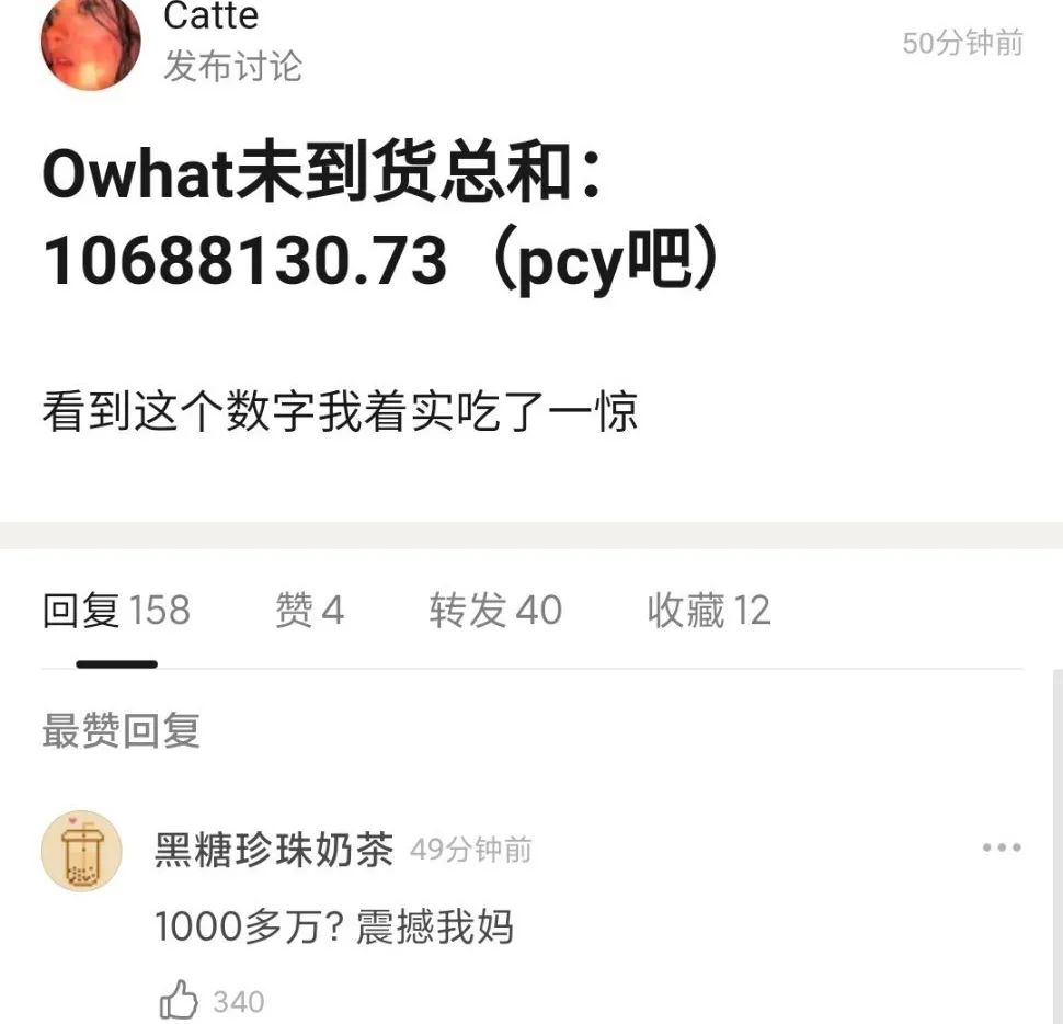 朴灿烈吧原吧主,朴灿烈吧原吧主最后怎么样