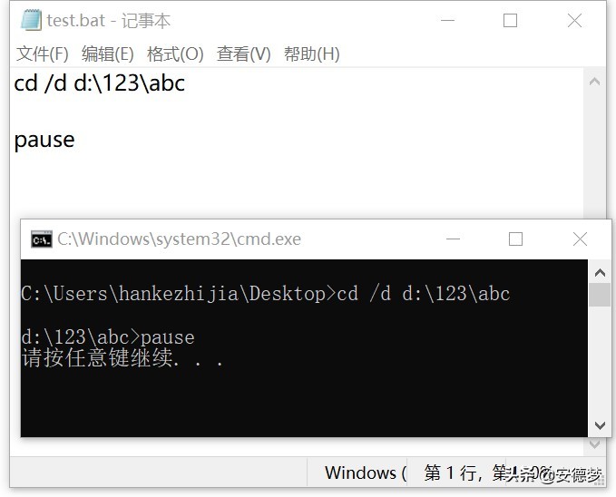 dos命令大全及使用方法表,dos常用命令详细讲解