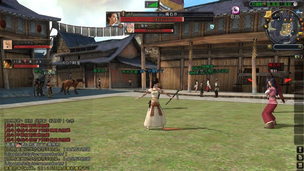 刀剑2最新改版,现在的刀剑2怎么玩