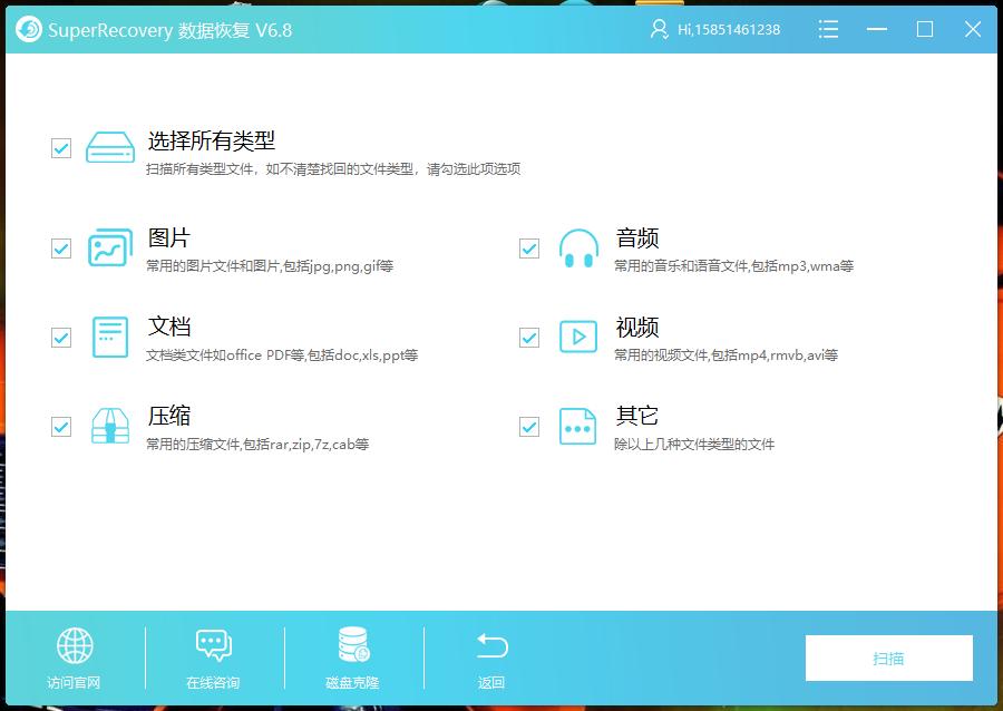如果不小心删了图片怎么免费恢复,如果误删了照片怎么找回