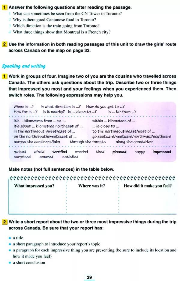 高中英语必修四人教版完整默写表,高中人教版英语必修三课本2020