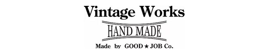 做了30年皮带的小众品牌——日本VintageWorks