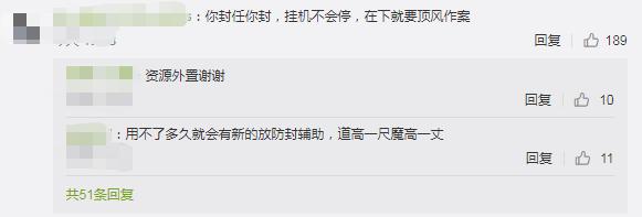 部落冲突官方激励计划,部落冲突官方对国服什么态度